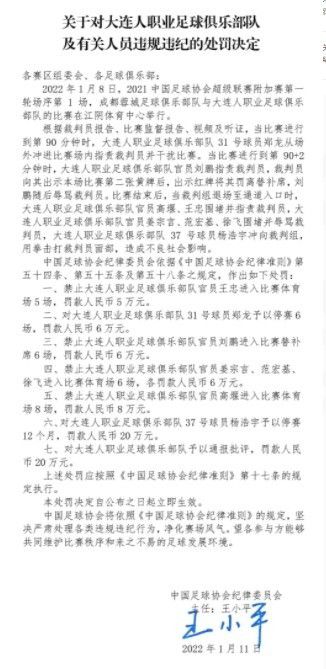 即使有一名新援加入，这也不意味着罗梅乌要离队，因为球队板凳深度依然很薄弱。